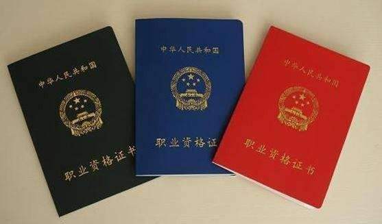 考了初级会计职称能干什么？这些岗位你都可以应聘！