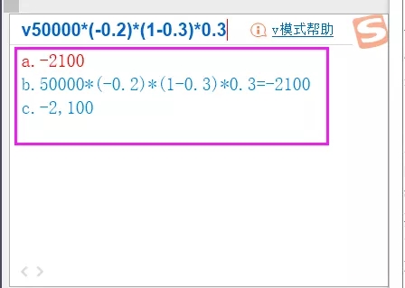 2019年CPA计算题有救了，机考隐藏功能曝光，马上掌握提高正确率！