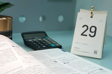 税务师财会最新考试分析全汇总！通过率提升20%不是开玩笑