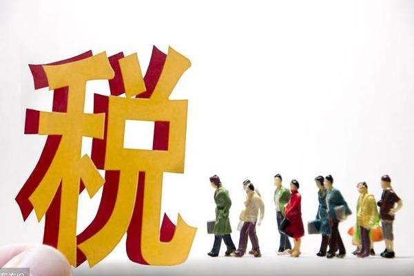 个人提供劳务、代开发票要交哪些税？今天统一回复！