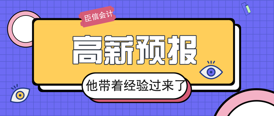我29岁，转行1年，月入1万。