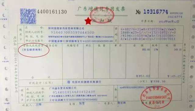 代开发票1.2%，一般纳税人不得核定，又一省份明确经营所得个税口径