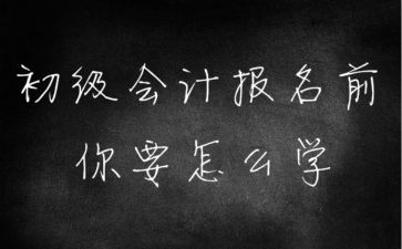2020合肥初级最新最全的会计科目表！简直太太太全了......