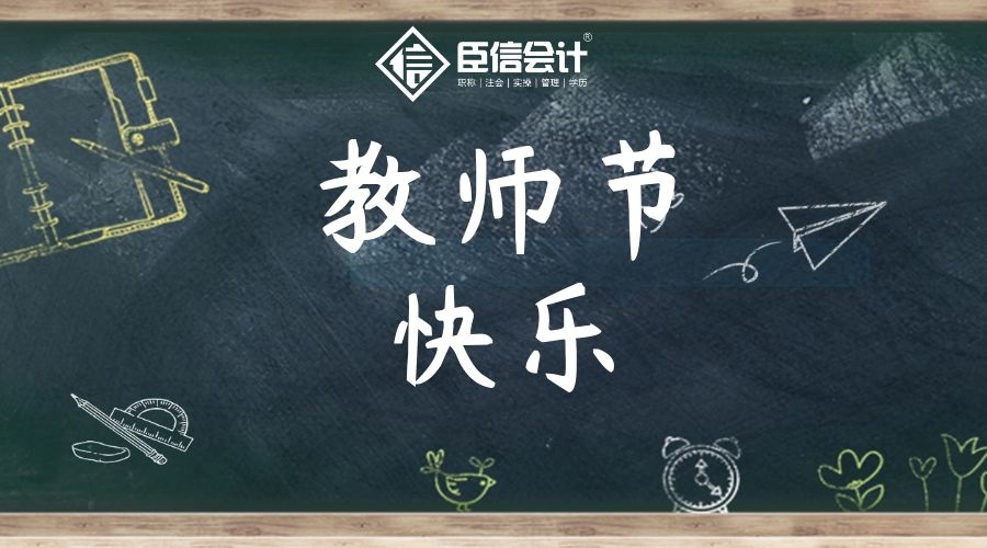 2019年中级会计引争议！看着很简单、答案都不对、难度差异大、计算量惊人，考生吵翻了！
