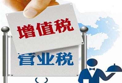 12366热点问答：提供建筑服务预缴增值税的7个问题