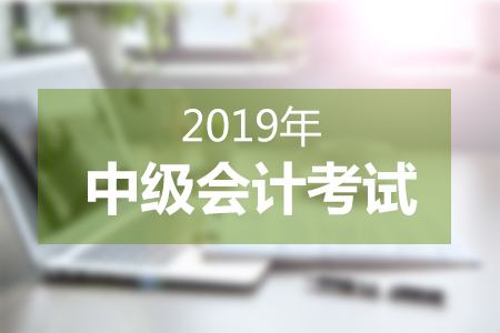 中级考前3天！答题技巧+准考证+考试时间+考前冲刺等事项大汇总！中级考生要注意了！