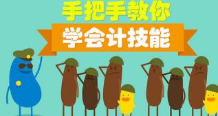 会计实操主要学什么?会计实操培训有用吗?