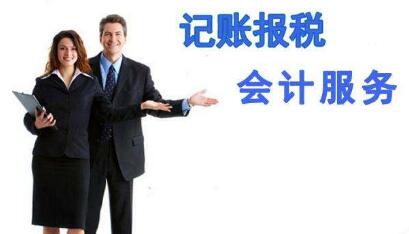 如何报税?新手会计报税流程