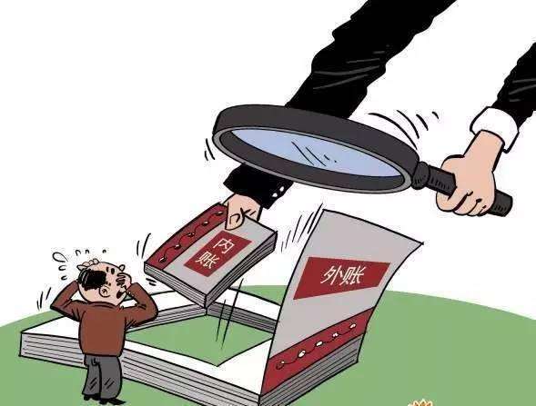 会计查账十大注意事项