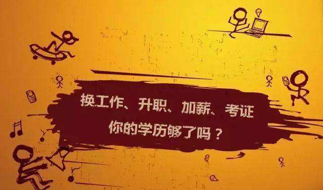 会计人为什么要考证?