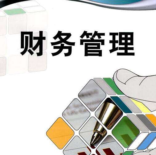 会计人如何使用财务软件
