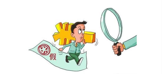 会计培训班教你如何识破假发票