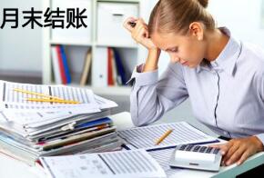 会计月末对平凭证主要核对哪些内