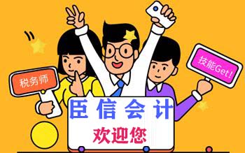 上班族备战税务师考试时间不够用怎么办?