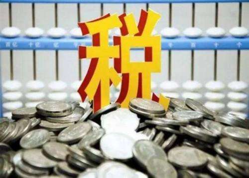 这类人的个人所得税应该怎么交?