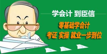 会计新手必知的业务小常识