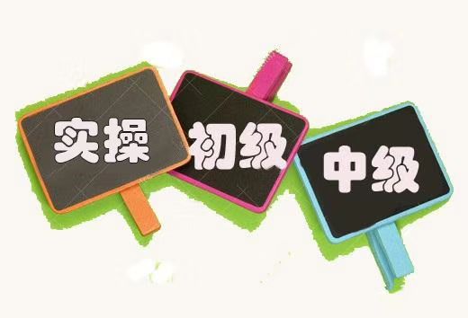 非会计专业学会计难不难?