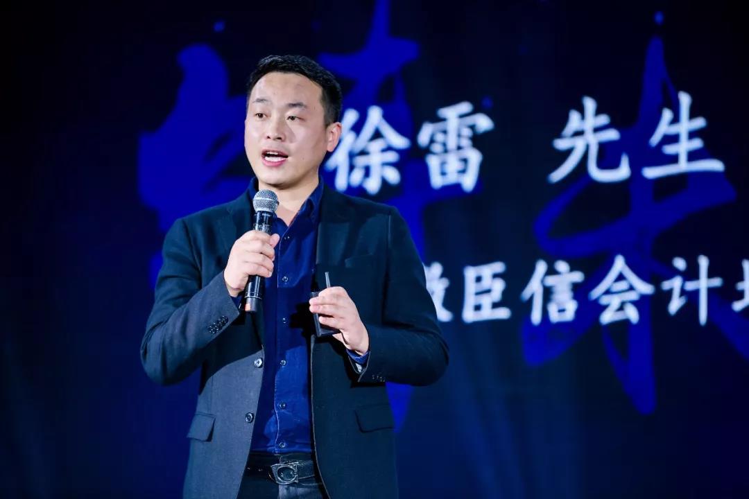 臣信会计力揽全国4项大奖！实力瞩目，荣耀绽放！