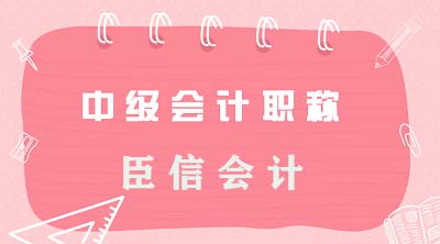 中级会计职称《财务管理》预习知识点:成本管理