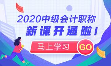 中级会计师《经济法》知识点:双方均有权解除合同