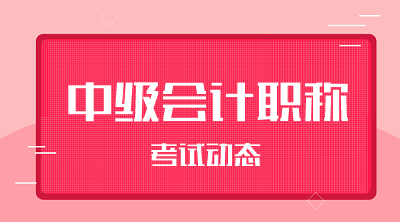 中级会计师《经济法》知识点:保险人单方解除合同权
