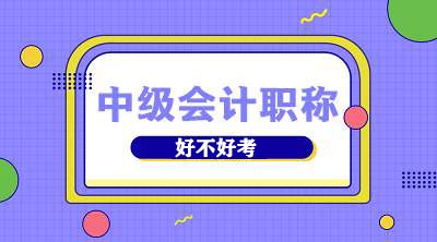 中级会计职称可以一年考三科吗?