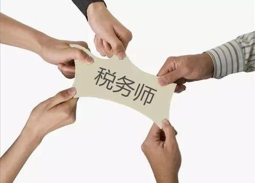 税务师考试五科的学习小技巧