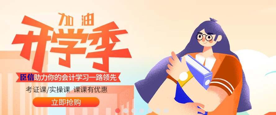 没有基础报考初级职称好考吗