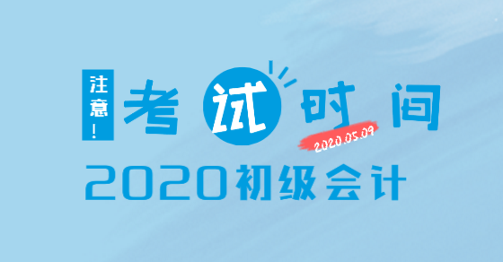 为什么你初级职称屡考不过？