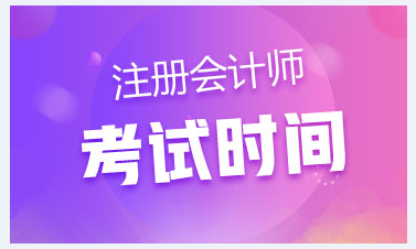 CPA审计主观题怎样才能得分高?
