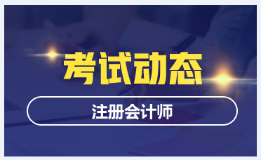 注册会计师《经济法》如何记忆？