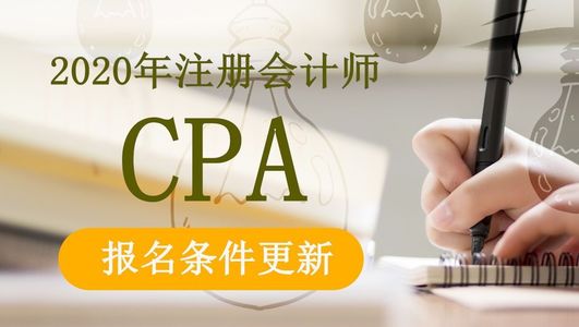 CPA备考中,为何你订的计划总完不成?
