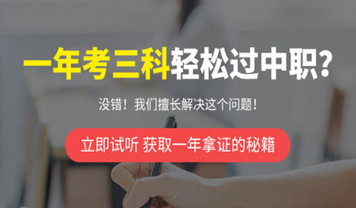备考中级会计职称考试，如何提高自控力？