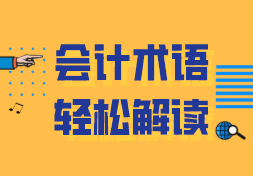 主营业务收入、其他业务收入和营业外收入的区别 ​