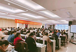 臣信会计2021初级考前冲刺串讲圆满结束，好评不断！