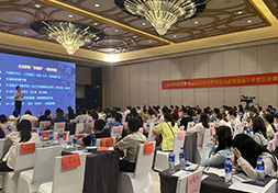 【现场报道】《金税四期下必会18种风险预警指标与应对方法》讲座圆满结束！