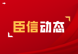 品牌升级、校区升级 | 臣信庐阳校区迁址升级啦！