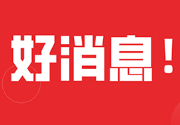 WOW再添新校区！臣信职教阜阳校区盛大开业啦！
