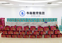 【团圆中秋节】臣信职教祝您中秋快乐，阖家团圆！