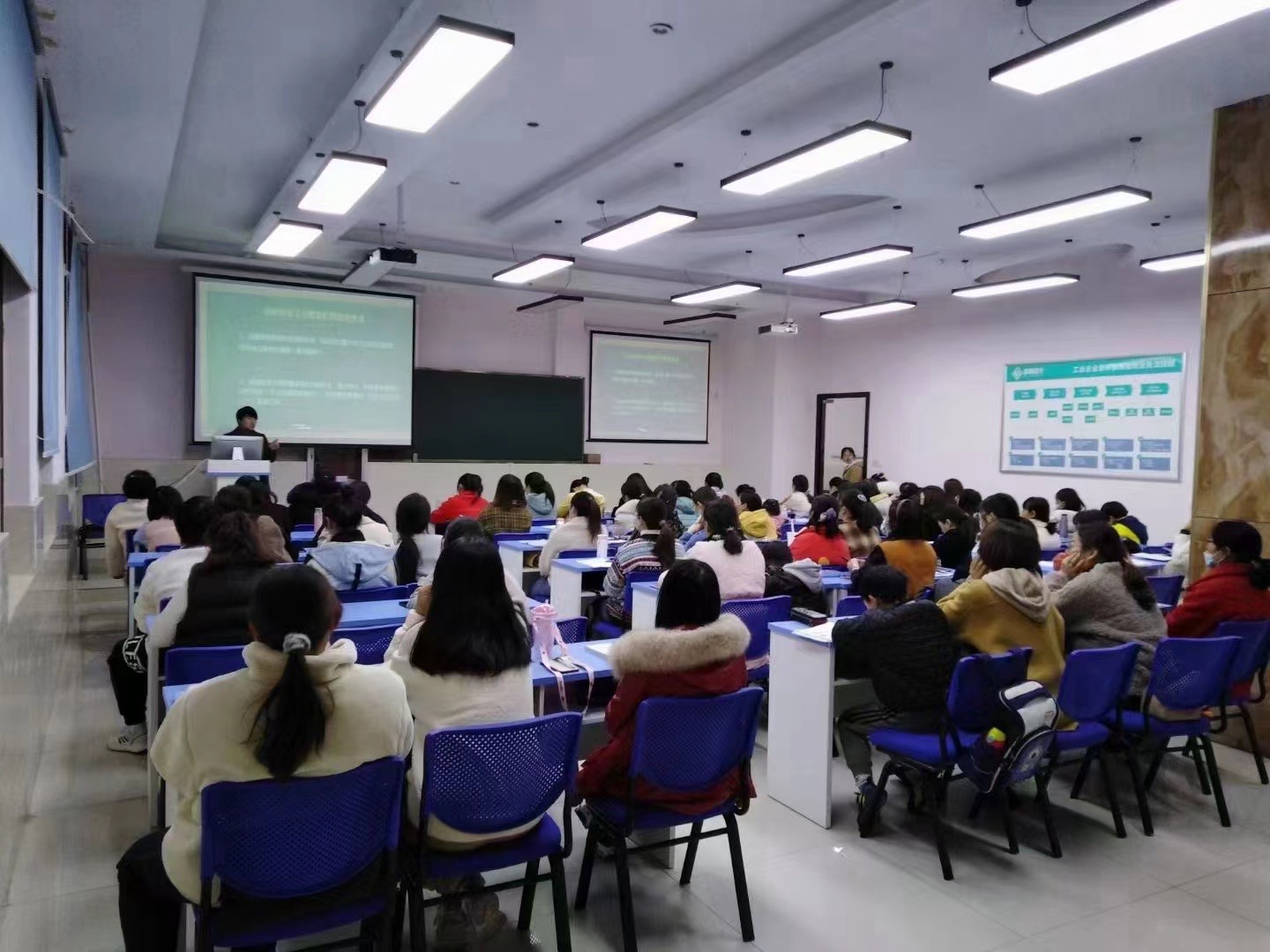 关于开展免费会计就业技能培训的通知